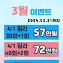 조이필라위드짐 이미지