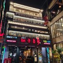 대구통닭 영일대점 이미지