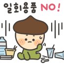 당진중학교대호지분교장 이미지