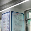 이순화명태마을 이미지