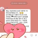 올해 안에 취업 성공, 합격하는 가장 빠르고 정확한 방법