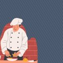 양식조리기능사(야간) 이미지