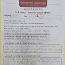 임호중학교 이미지