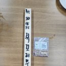 재생사 이미지