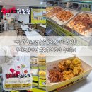 228 | 대구 동성로 간식 중앙로역 지하 분식집 우야꼬닭강정 228점 포장 솔직후기