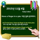 Have a finger in a pie: 어떤 일에 관여하다. 이미지