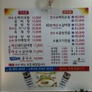 구씨네소국밥 | [사천맛집] 갈비탕맛집 구씨네가마솥국밥