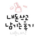 복호두잠실