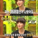 황금어장PC방 이미지