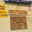 화순새마을목욕탕
