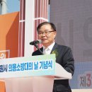 갈전운동장 이미지