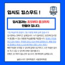 킹스우드영어학원