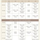 유앤아이 | [창동 필라테스] 트렌디하고 다양한 커리큘럼, 유앤아이 필라테스&amp;요가 쌍문점 후기