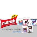 에이케이사이언스 이미지