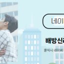 신라공인중개사사무소 이미지