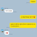 그때그시절인생역전 | 전재산 다 잃고 블로그 하나로 ❝ 월2000❞ 인생역전 스토리❤️