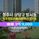 하트리움공인중개사사무소 이미지