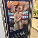 서울무형문화재기능보존회 | [무형문화재 해현당] 무형문화재가 직접 개인 점사를 봐주는 곳!