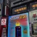 사당역 이미지