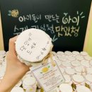 맛있청 네이버블로그