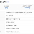 진천역 이미지