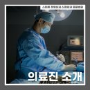 스마트 정형외과 신경외과 동물병원 이미지