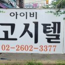 아이비하우스 이미지