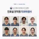 서울선샤인치과의원 네이버블로그