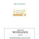 드라이홈패션 이미지