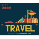 세븐일레븐 옥암현이점 | 종로 가성비호텔 [아트리움] 서울나들이 후 광장시장 바로 옆 숙소로 마무리!