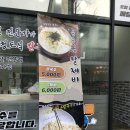 크린토피아오창 이미지