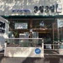 경기도 수원시 영통구 청명로 | [수원] 영통 구워주는 돼지고기집🐽 "3월3일 영통점" 주말 방문 찐후기(+주차)