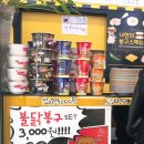 봉구스밥버거소사