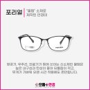 포리얼