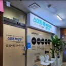 해법영어교습소 이미지