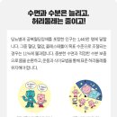 포에버건강