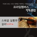 모두와 멤버스클럽