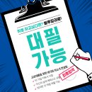 헨젤리사이클링코리아유한회사 이미지