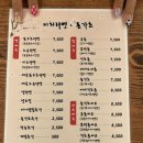이치라멘&돈가츠 이미지