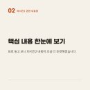 워터매니저 네이버블로그