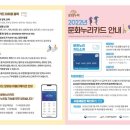문화이용원