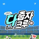 위즈크루 네이버블로그