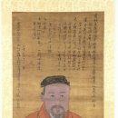 안향 초상 이미지