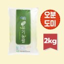 차황과일