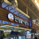 왕김밥 | 부전시장 가성비 맛집 왕김밥 초밥 족발 포장 내돈내산 솔직후기