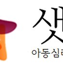 입장지역아동센터 네이버블로그