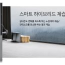 캐리어에어컨 - 논산시 시민로 217 | 캐리어에어컨