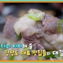 마당소머리 이미지