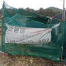 회동농장 이미지