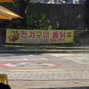 초부3리 네이버블로그